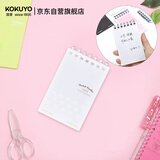 国誉(KOKUYO)A7活页本淡彩曲奇紧凑型超薄mini竖翻笔记本子记事本 5mm方格 透明 20张 WSG-MEYR520T