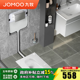 九牧（JOMOO）蹲便器双档节水隐藏式水箱冲便器蹲坑防臭劲冲自洁釉面蹲便器 【亮银面板】隐藏水箱+抗污蹲便