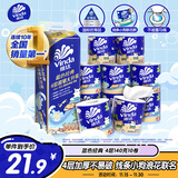 维达（Vinda）有芯卷纸 蓝色经典4层140克*10卷 线条小狗冲浪主题 卫生纸厕纸