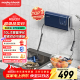 摩飞电器（Morphyrichards）果蔬清洗机 家用双仓有线洗菜机 蔬菜水果分类去农残净化机洗水果神器 MR2061 轻奢蓝