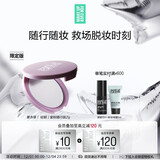 玫珂菲蜜粉饼2g（薰衣草色）定妆粉饼持久不易脱妆 生日礼物送女友