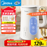 美的（Midea）电热水壶烧水壶自动断电保温一体 316L不锈钢 1.5升恒温壶保温养生自动断电15X301-PRO