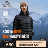 伯希和（Pelliot）轻薄排骨羽绒服女冬季800蓬鹅绒保暖外套冲锋衣内胆12340822黑XL