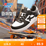 特步（XTEP）儿童童鞋男女童小白鞋儿童运动板鞋百搭时尚休闲学生板鞋 特步白/黑 33 码