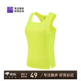 必迈新款跑步运动训练背心健身吸汗轻薄工字背心吸湿排汗 荧光绿【女】 M