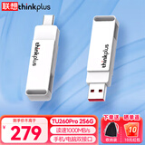 联想thinkplus固态U盘双接口USB3.2/Type-C千兆高速传输安卓苹果手机笔记本电脑两用优盘 TU260 Pro白色【256G】
