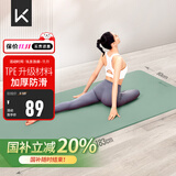Keep瑜伽垫健身垫TPE加宽加厚183*80cm初学者男女垫子家用9mm 浅绿色