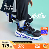 安踏儿童运动鞋男女童跑步鞋秋冬季网革旋钮扣犟弹科技学生赤焰跑鞋 【男密网】黑/蓝/水绿5523J-2 37 脚长约23.5cm