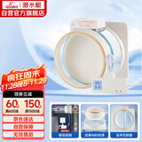 潜水艇（Submarine）FD180智能电动止逆阀烟道阀防味阀止回阀负压克星透明视窗