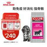 皇家狗粮 幼犬狗粮 犬粮 通用犬型 A3 通用粮 2-12月 8KG