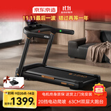 京东京造 跑步机智能家庭用爬坡全折叠减震静音走步机T10-05-01