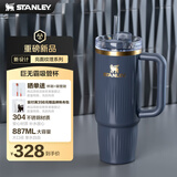 STANLEY巨无霸吸管杯水杯保温杯大容量不锈钢杯子办公887毫升-暮光灰