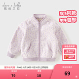戴维贝拉（DAVE＆BELLA）春秋儿童外套男童秋装女童宝宝衣服童装男孩婴儿摇粒绒棒球服服装 紫色豹纹【DB396-Y】 100 cm（建议身高90-100cm）
