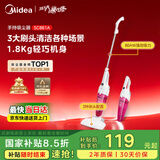 美的（Midea）吸尘器SC861A家用手持立式吸尘器二合一强劲吸力【金榜TOP1】