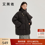艾莱依羽绒服女款时尚围巾牛角扣中长款防风保暖冬季外套 炭黑 S
