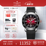 艾米龙（Emile Chouriet）瑞士手表 挑战者 潜水表机械表男表礼物08.1169.G.6.AW.R8.8