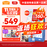 麦富迪冻干狗粮 超肉粒冻干双拼粮 中大型全期犬粮30kg