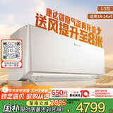 大金空调 1.5匹 新一级 衡境变频冷暖舒适风康达效应气流家用壁挂式挂机国家补贴静音省电ATXE135ZC-W1