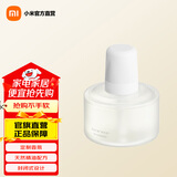 米家日常元素香氛液2 居家香氛 日常元素香氛液2 柏木青茶香型