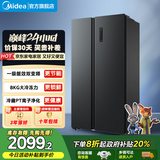 美的（Midea）605L对开门冰箱双开门智能变频一级能效节能家用电冰箱风冷无霜净味大容量 国家补贴20% BCD-605WKPZM(E) 双变频双循环款