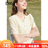 百图betu女装夏季新款短外套法式圆领优雅小香风外套开衫2403T68 杏色 S