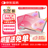 舒尔佳奥利司他胶囊120mg*63粒 减脂减重 减肥药 塑身排油瘦身 治疗肥胖