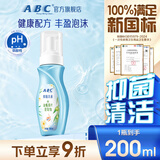 ABC 泡沫型私处清洁洗液私密护理抑菌洗液200ml/瓶