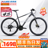 喜德盛（xds）26款山地自行车成人黑客380黑客350黑客500黑客700男士学生上班女 深灰白15.5寸【黑客500】