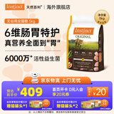 INSTINCT天然百利猫粮 进口鸡肉增肥宠物小幼猫成猫老年猫英短美短猫主粮 【6维肠胃特护】经典无谷鸡肉全猫粮5kg