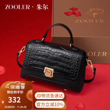 朱尔女士包包2025新款真皮头层牛皮斜挎包女包轻奢女包生日礼物礼盒装