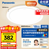 松下（Panasonic）吸顶灯卧室阳台书房灯RA97高显色IP50三防灯50瓦 HHXQ5402