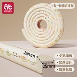爱贝迪拉（AIBEDILA）防撞条软包儿童环保无毒墙包边宝宝防磕碰保护条婴儿防撞角L型4米