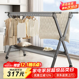 曾高 晾衣架落地铝合金衣架折叠移动X型 8代太空灰大号-万向轮