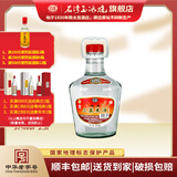 石湾玉冰烧37度三蒸米酒2.5L白酒浸泡药材酒五斤装酒广东米酒纯粮食酒大埕 37%vol 2.5L 1坛