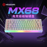 黑峡谷（Hyeku）MX68磁轴键盘 有线单模电竞客制化游戏键盘情人节礼物RT模式68键机械键盘云雾白凯华青柠磁轴