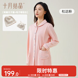十月结晶夏季孕产妇萌趣月子服粉色L码+亲子帽浪漫大鹅组合