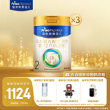 美素佳儿（Friso）皇家较大婴儿配方奶粉2段（6-12个月）800克*3 乳铁蛋白 新国标