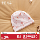 十月结晶月子帽秋冬季产后孕妇四季防风保暖待产坐月子亲子帽 奇幻森林【母帽】