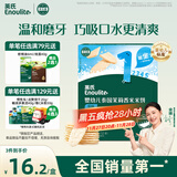 英氏（Engnice）婴幼儿米饼原味 婴儿宝宝零食 儿童磨牙饼干零食48g 6个月以上