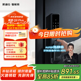 凯迪仕（kaadas）智能门锁 指静脉指纹识别 智能锁 电子锁密码锁 赛博Q9 Plus