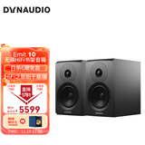 丹拿（DYNAUDIO）新意境系列 Emit 10 HiFi无源书架音响发烧音箱 木质 2.0声道 哑光黑 一对
