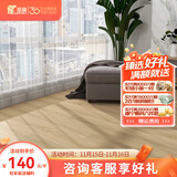 圣象（Power Dekor）A圣象地板强化复合F4星环保地板耐磨家用建材卧室客厅地暖木地板 NF1101包安装送辅料