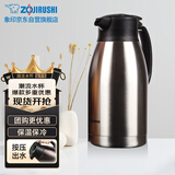 象印保温壶304不锈钢真空热水瓶居家办公大容量咖啡壶SH-HJ19C-XA