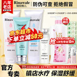 康婷瑞倪维儿水疗四件套装礼物康婷护肤品保湿舒缓敏感凝胶原液化妆品官方正品 [面部+体部+透明质酸凝胶+原液]