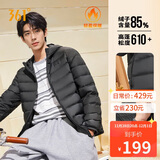 361°羽绒服男秋冬季新款轻薄款外套短款保暖连帽运动内胆652544302D-6