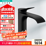 汉斯格雅（Hansgrohe）面盆龙头薇怡斯冷热水单孔洗脸台盆龙头带提拉落水矩形 摩登黑75020677
