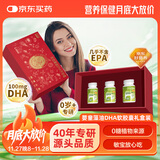 Life's DHA帝斯曼dha婴幼儿0-3岁儿童新生宝宝学生DHA藻油90粒*3礼盒装