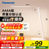 松下（Panasonic）台灯AAAA质量分级近视防控儿童卧室宿舍书桌学生护眼灯致岚升级
