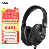 爱科技 K361封闭式头戴耳机 可折叠 专业录音高保真HIFI耳机电脑直推 节日礼物礼品