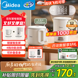 美的（Midea）迷你便携式烧水杯折叠电热水壶小容量恒温壶316L不锈钢旅行出差自动断电学生泡面杯MK-SH07S105